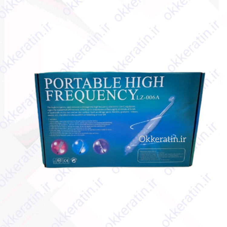 دستگاه هایفرکوئنسی پرتابل LZ_oo6A
