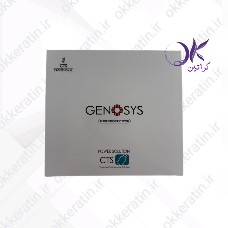 کوکتل ترمیم جای جوش، اسکار و سوختگی CTS ژنوسیس