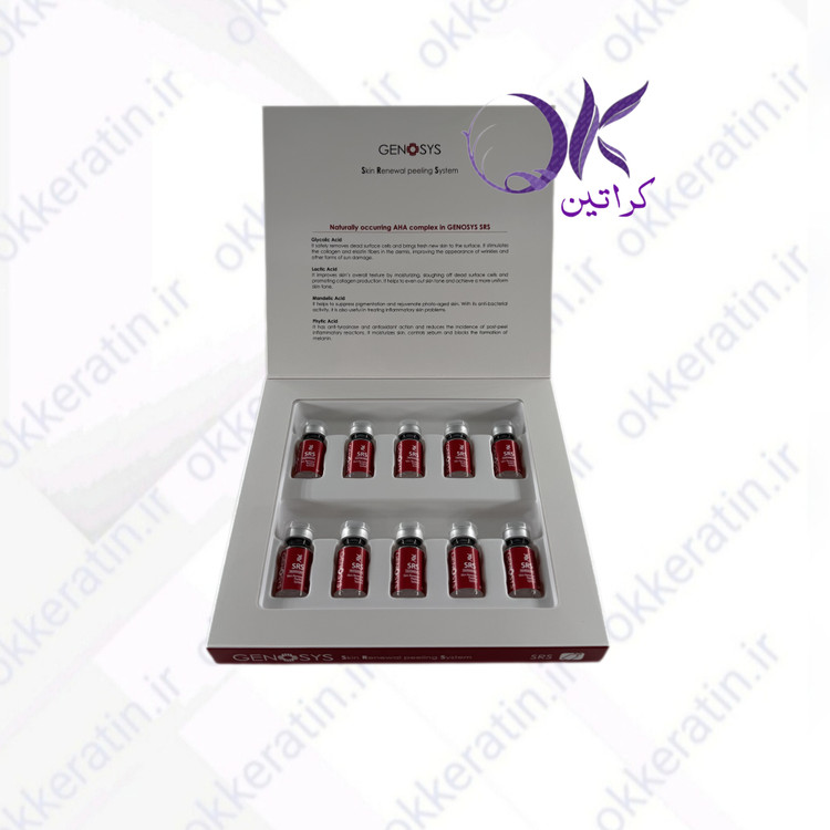 کوکتل لایه بردار و پیلینگ SRS ژنوسیس