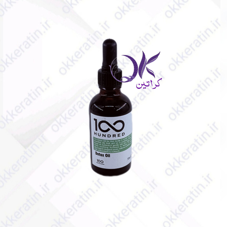 سرم اویل ( روغن ) دتوکس هاندرد 50 میل