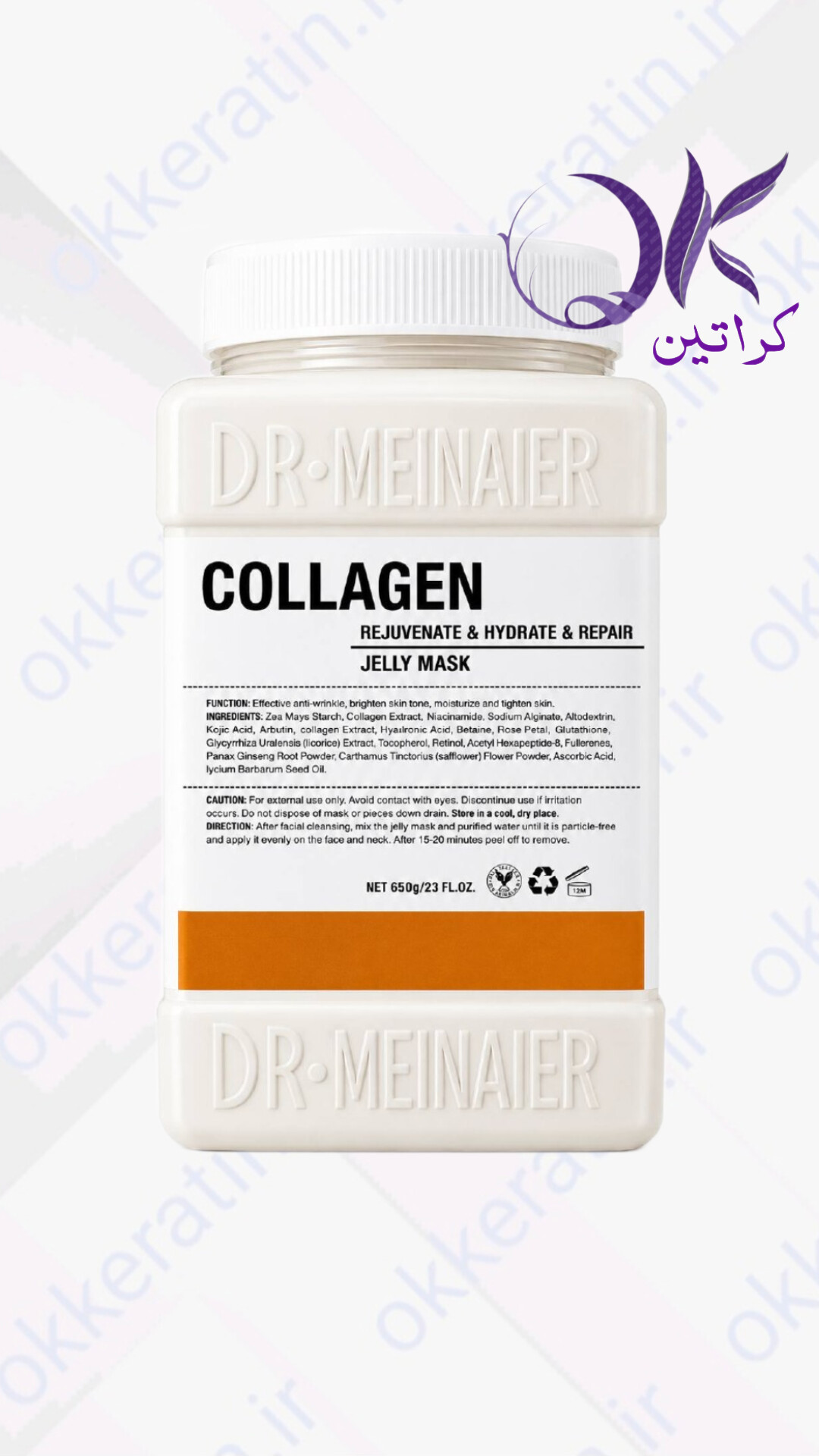 ماسک هیدروژلی کلاژن دکتر مینایر | ماسک لاتکسی آبرسان و جوان‌کننده۶۵۰گرم
