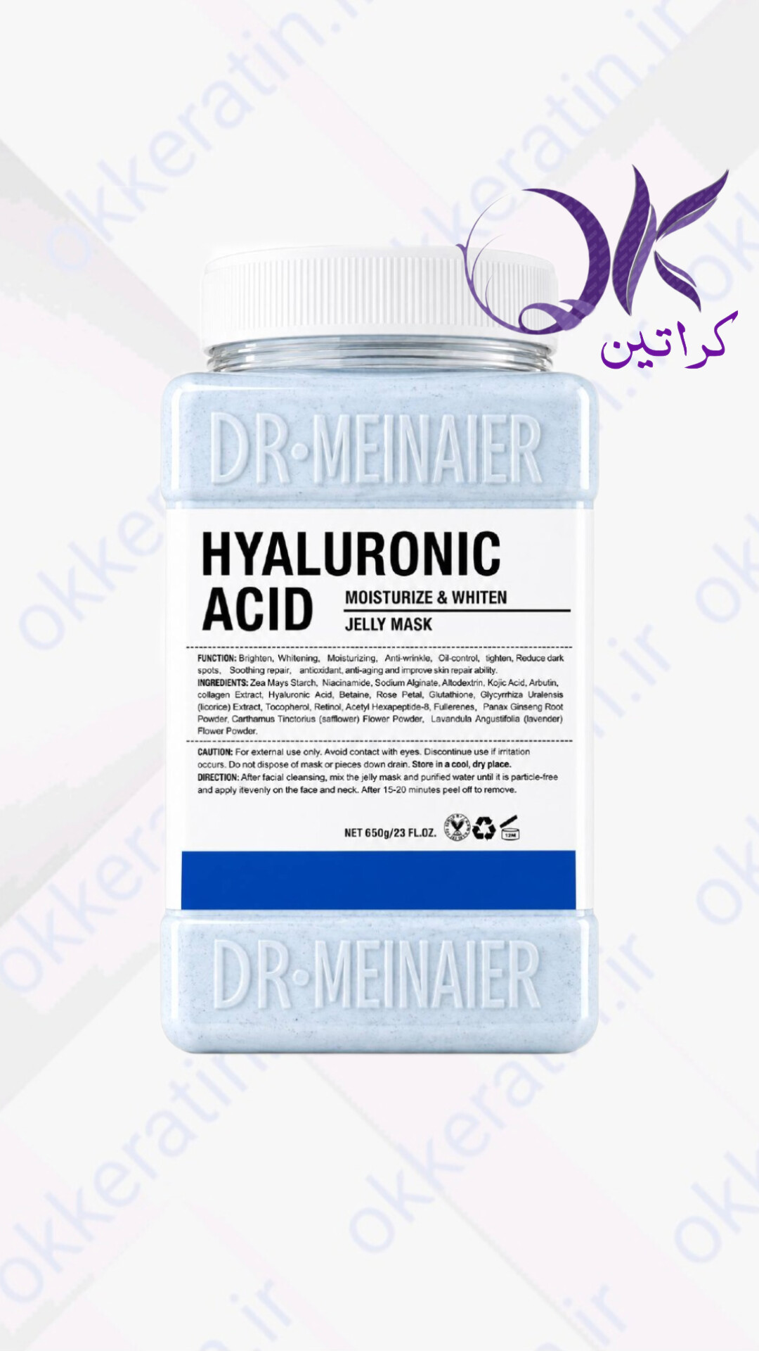 ماسک هیدروژلی هیالورونیک اسید دکتر مینایر | آبرسان و مناسب فیشال ۶۵۰گرم