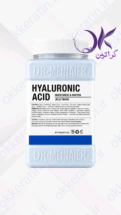 ماسک هیدروژلی هیالورونیک اسید دکتر مینایر | آبرسان و مناسب فیشال ۶۵۰گرم
