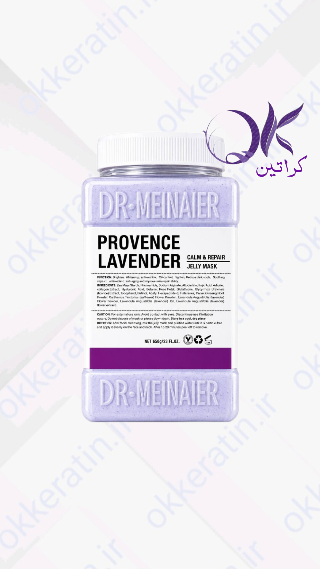 ماسک هیدروژلی Provence Lavender دکتر مینایر | آبرسان و آرامش‌بخش ۶۵۰گرم