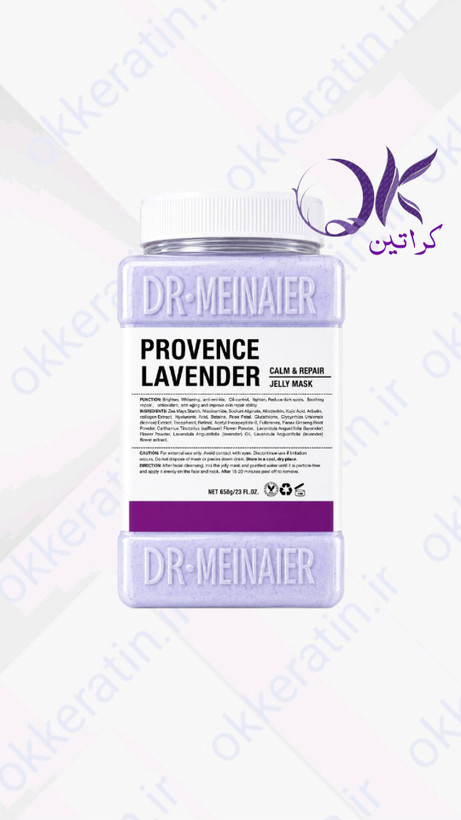 ماسک هیدروژلی Provence Lavender دکتر مینایر | آبرسان و آرامشبخش ۶۵۰گرم