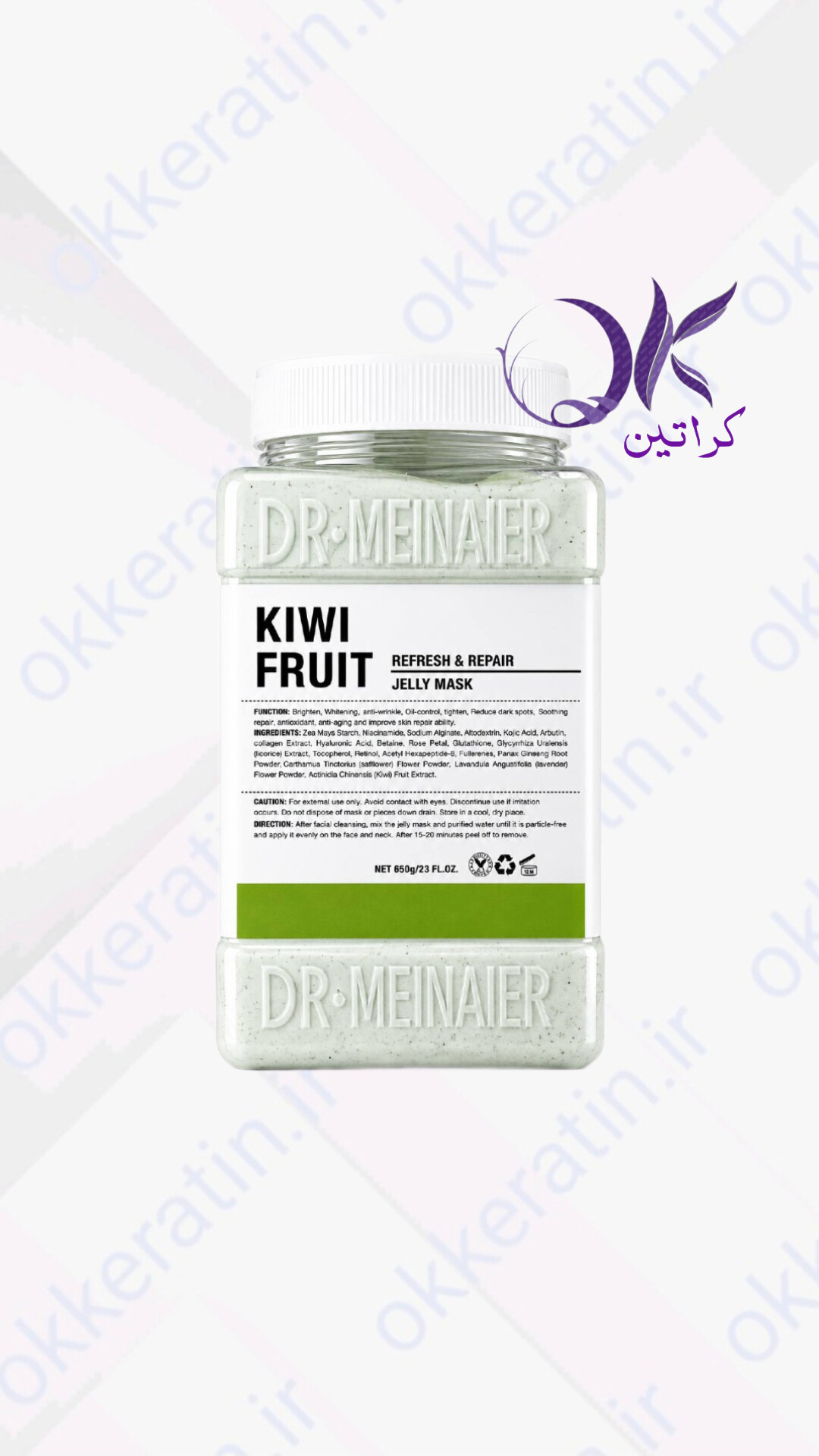 ماسک هیدروژلی کیوی دکتر مینایر | KIWI FRUIT مناسب فیشال  ۶۵۰گرم