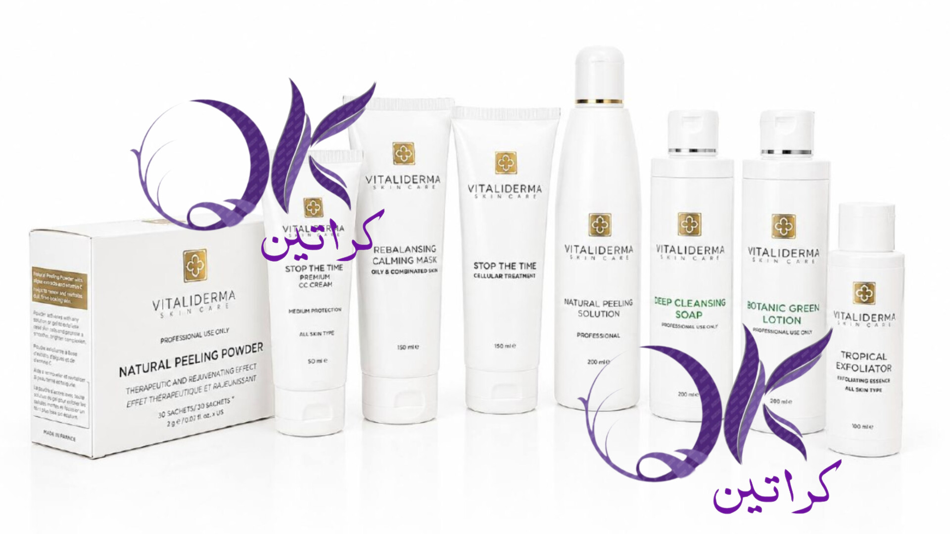 پک A گرین پیل ویتالیدرما | Vitaliderma Natural Peeling